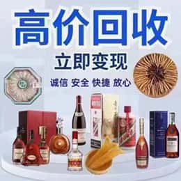 荷塘区购物卡回收站