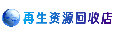 荷塘区购物卡回收站