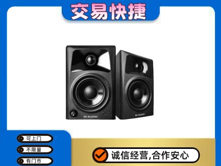 荷塘区家电回收音响.jpg