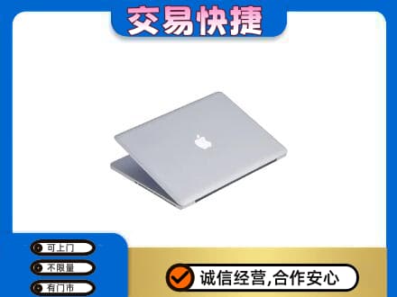 荷塘区家电回收苹果电脑.jpg
