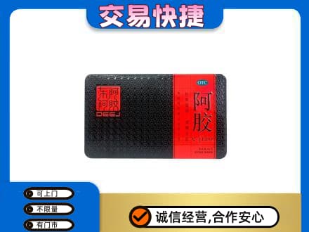 荷塘区高价回收阿胶