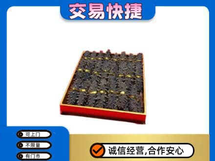 荷塘区礼品回收海参礼盒.jpg