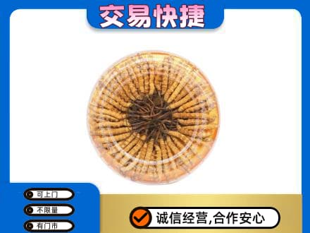 荷塘区礼品回收虫草礼盒.jpg