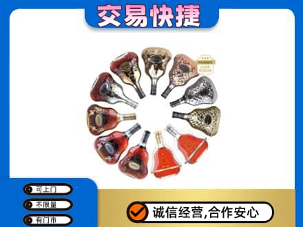 荷塘区洋酒回收XO.jpg