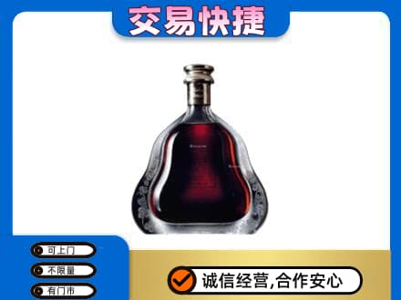 荷塘区洋酒回收轩尼诗李察空瓶.jpg