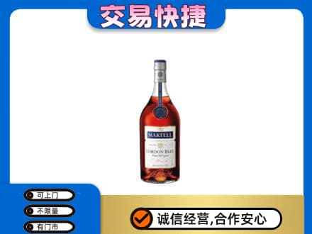 荷塘区回收蓝带