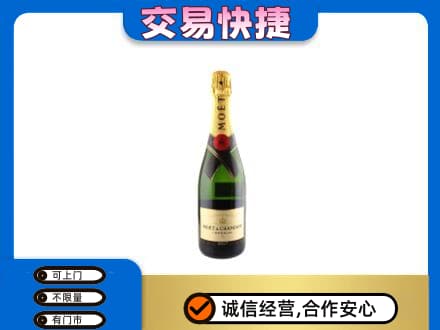 荷塘区回收名仕