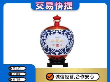 荷塘区名酒回收五粮液5.jpg
