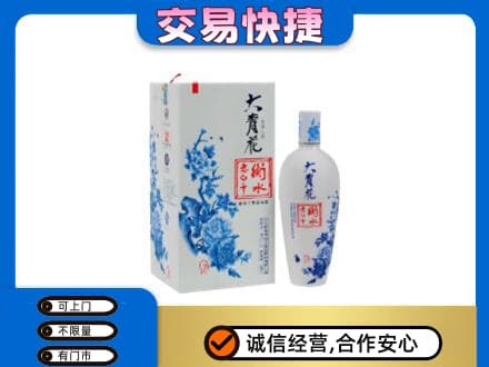 荷塘区名酒回收老白干大青花.jpg