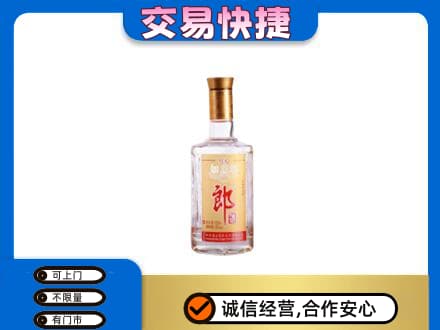 荷塘区名酒回收郎酒.jpg