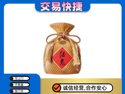荷塘区名酒回收酒鬼酒.jpg
