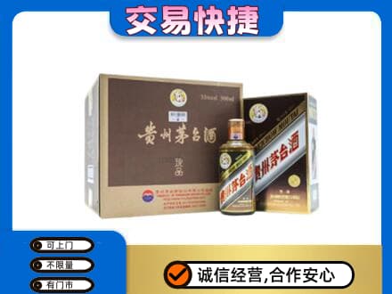 荷塘区茅台回收彩釉珍品.jpg