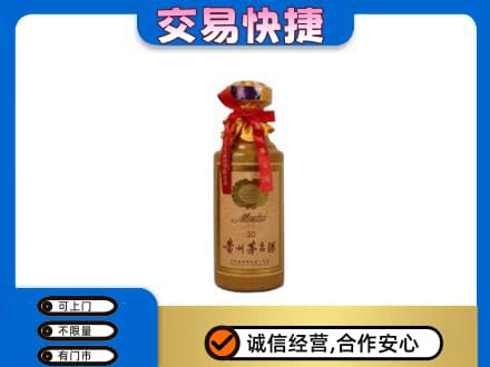 荷塘区茅台回收30年份.jpg